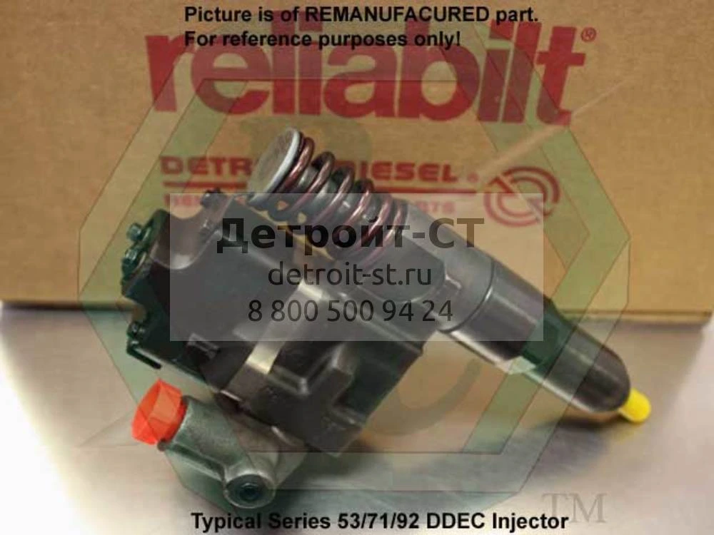 EUI Injector, 8mm 5236015 фото запчасти