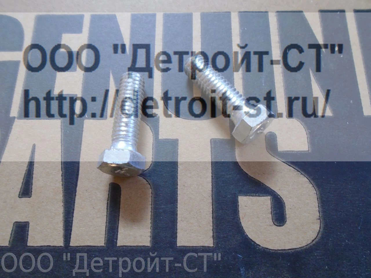Болт Cummins S 103 D (S103-D) фото запчасти