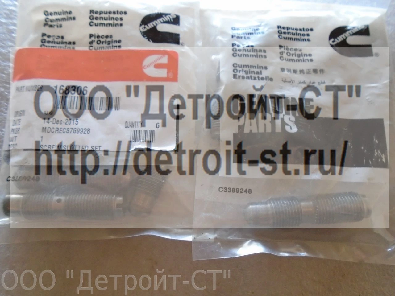 Болт коромысла Cummins NTA855 168306 (213109) фото запчасти