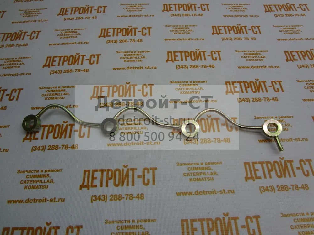 Трубка топливная Cummins 4900305 фото запчасти