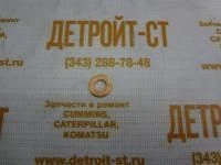 Уплотнение форсунки Cummins 3906659 (C3906659, 3920174, 851-01-1877) фото запчасти