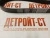 Ремень генератора Cummins B5,9 3288746 (3921753, 8PK1410) – Запчасти Cummins фото (Ремни) Ремень генератора Cummins B5,9 3288746 (3921753, 8PK1410) фото запчасти