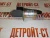 Соленоид ТНВД 6CT Cummins 3935649 (SA-4764-12, SA476412) – Запчасти Cummins фото (Актуаторы) Соленоид ТНВД 6CT Cummins 3935649 (SA-4764-12, SA476412) фото запчасти