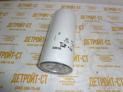 Фильтр Cummins 1R0751 (33626, FF5580, 3973232, 5580006639, 87349761, 87360572, BF7917, FF5321, LFF4783, FF5324, FF5321J, FF5815) фото запчасти