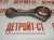 Шатун Cummins 4BT, 6BT, EQB, 4ISBе4.5, 6ISBe6.7, ISDe, QSB6.7 4943979 (С4943979, 3954658, 4943978, 3935349, 3935348, 4931409, 3942581, 3925232, 3901569, 3901568, 4898808, 4891177, 4891176, 4931408, 3942579, 3942580, 3971212, 3901567, 3971211) – Запчасти Cummins фото (Шатуны) Шатун Cummins 4BT, 6BT, EQB, 4ISBе4.5, 6ISBe6.7, ISDe, QSB6.7 4943979 (С4943979, 3954658, 4943978, 3935349, 3935348, 4931409, 3942581, 3925232, 3901569, 3901568, 4898808, 4891177, 4891176, 4931408, 3942579, 3942580, 3971212, 3901567, 3971211) фото запчасти
