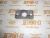 Прокладка Cummins M-11 3892625 (3819623, 3032099) – Запчасти Cummins фото (Прокладки и комплекты прокладок) Прокладка Cummins M-11 3892625 (3819623, 3032099) фото запчасти