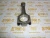 Шатун Deutz F2-F4 L 1011 04287601 (04178994, 4178994, 0417 8994, 0417-8994, 02109018, 0210-9018, 04286649, 0428-6649, 04272080, 0427 2080, 0427-2080, 0428-7601) – Запчасти Deutz фото (Шатуны) Шатун Deutz F2-F4 L 1011 04287601 (04178994, 4178994, 0417 8994, 0417-8994, 02109018, 0210-9018, 04286649, 0428-6649, 04272080, 0427 2080, 0427-2080, 0428-7601) фото запчасти