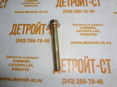 Болт коромысла, коллектора, входного патрубка (M10x1.50x65) Cummins 3943933 (3930249, 3944593, 3901448, 3901617, 6742-01-1230) фото запчасти