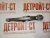 Коромысло клапанное впускное Cummins QSM/ISM/M-11 4003913 (3400973, 3068351) – Запчасти Cummins фото (Штанги, толкатели, коромысла) Коромысло клапанное впускное Cummins QSM/ISM/M-11 4003913 (3400973, 3068351) фото запчасти