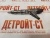 Форсунка Cummins 5283275 (0445120134, 4947582) – Запчасти Cummins фото (Форсунки) Форсунка Cummins 5283275 (0445120134, 4947582) фото запчасти