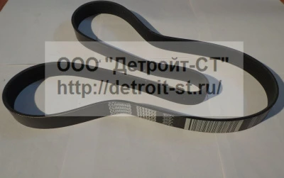 Ремень Cummins 3288900 фото запчасти