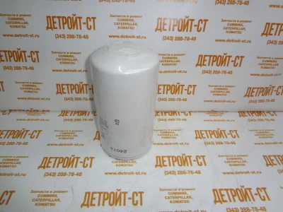 Фильтр охлаждающей жидкости Cummins 3100307 (02/910551, 4299640, 3316053, 3831133, 24074, WF2074, WF2087, 600-411-1420) фото запчасти