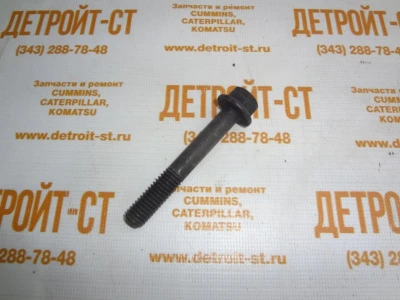 Болт выхлопного коллектора Cummins 3046283 (3020180, 110729, S155) фото запчасти