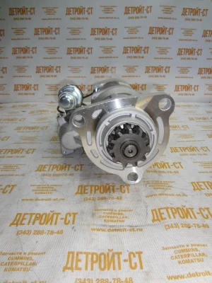Стартер Cummins QSX/ISX-15 5284085 (2871253, 3103950, TT16291) фото запчасти