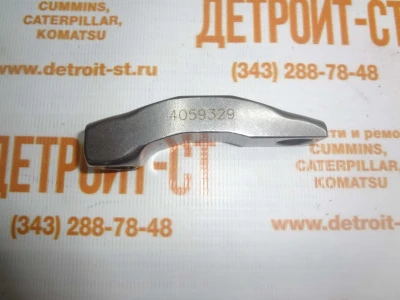 Мостик клапана 4059329 фото запчасти