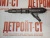 Форсунка Cummins 4947582 (0445120134, 5283275) – Запчасти Cummins фото (Форсунки) Форсунка Cummins 4947582 (0445120134, 5283275) фото запчасти
