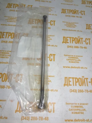 Штанга толкателя Perkins 3142V011 (10000-05627, 278-5126) фото запчасти