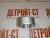 Втулка распредвала Cummins QSM/ISM/M-11 2878168 (3820566, 3017325) – Запчасти Cummins фото (Втулки) Втулка распредвала Cummins QSM/ISM/M-11 2878168 (3820566, 3017325) фото запчасти