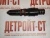 Форсунка Cummins 3054218 (3079946, 4914328, 3054233, 3071497, 3064457, 3018566) – Запчасти Cummins фото (Форсунки) Форсунка Cummins 3054218 (3079946, 4914328, 3054233, 3071497, 3064457, 3018566) фото запчасти