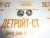 Маслосъемные колпачки Caterpillar, CAT C13 1632478 (163-2478, SS45978, 392011, DSG1632478, 1632478) – Запчасти Caterpillar фото () Маслосъемные колпачки Caterpillar, CAT C13 1632478 (163-2478, SS45978, 392011, DSG1632478, 1632478) фото запчасти