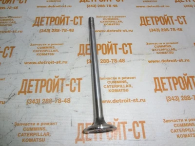Клапан выпускной Caterpillar, CAT C9 241-8383 (490-1723, 2418383) фото запчасти