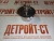 Термостат Cummins QSM/ISM/M-11 4973373 (4318197, 2882757, 3335550, 4952204, 3335549) – Запчасти Cummins фото (Термостаты) Термостат Cummins QSM/ISM/M-11 4973373 (4318197, 2882757, 3335550, 4952204, 3335549) фото запчасти