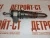 Форсунка Cummins NTA-14 3095023 фото запчасти