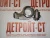 Коромысло клапанное впускное Cummins QSM/ISM/M-11 4003912 (3400972, 3068350) – Запчасти Cummins фото (Штанги, толкатели, коромысла) Коромысло клапанное впускное Cummins QSM/ISM/M-11 4003912 (3400972, 3068350) фото запчасти
