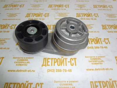 Натяжной ролик генератора Cummins QSX, ISX-15 3104027 (3102433, 3100118) фото запчасти