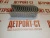 Шатунный вкладыш 0,75 Cummins QSM/ISM/M-11 3016763 – Запчасти Cummins фото (Подшипники) Шатунный вкладыш 0,75 Cummins QSM/ISM/M-11 3016763 фото запчасти