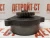 Насос масляный Cummins 4941464 (C3966840, 3966840, 3950005, 3991123, 4983588, 3948072, 3942723) – Запчасти Cummins фото (Масляные насосы) Насос масляный Cummins 4941464 (C3966840, 3966840, 3950005, 3991123, 4983588, 3948072, 3942723) фото запчасти