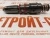 Форсунка Cummins 3071497 (3079946, 4914328, 3054233, 3054218, 3064457, 3018566) – Запчасти Cummins фото (Форсунки) Форсунка Cummins 3071497 (3079946, 4914328, 3054233, 3054218, 3064457, 3018566) фото запчасти
