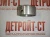 Втулка распредвала Cummins QSX/ISX-15 4026423 (3685690, 3680579) – Запчасти Cummins фото (Втулки) Втулка распредвала Cummins QSX/ISX-15 4026423 (3685690, 3680579) фото запчасти