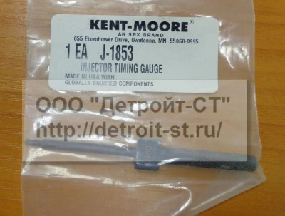 Специнструмент Detroit Diesel 53 series J-1853 фото запчасти