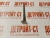 Клапан впускной Cummins QSM/ISM/M11 3417778 (4955239, 3800636, 3804533, 4926069, 3080975) – Запчасти Cummins фото (Клапаны) Клапан впускной Cummins QSM/ISM/M11 3417778 (4955239, 3800636, 3804533, 4926069, 3080975) фото запчасти