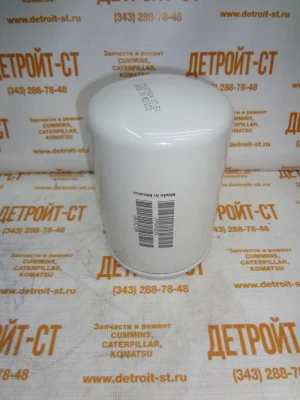Фильтр охлаждающей жидкости Cummins 3100307 (02/910551, 4299640, 3316053, 3831133, 24074, WF2074, WF2087, 600-411-1420) фото запчасти
