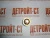 Термостат Komatsu 6212-65-2610 (6212652610) – Запчасти Komatsu фото (Термостаты) Термостат Komatsu 6212-65-2610 (6212652610) фото запчасти
