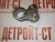 Толкатель распредвала Cummins М-11 / QSM-11 / ISM-11, L10 3161475 (3328630, 3895486, 3064619, 3899940, 3821160) – Запчасти Cummins фото (Штанги, толкатели, коромысла) Толкатель распредвала Cummins М-11 / QSM-11 / ISM-11, L10 3161475 (3328630, 3895486, 3064619, 3899940, 3821160) фото запчасти