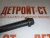 Болт головки блока Cummins KTA-19, KTA-38 3032633 (3007238) – Запчасти Cummins фото (Болты, гайки, шайбы) Болт головки блока Cummins KTA-19, KTA-38 3032633 (3007238) фото запчасти