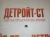 Сухарь клапана Cummins M11, QSM11 3275354 – Запчасти Cummins фото (Клапаны) Сухарь клапана Cummins M11, QSM11 3275354 фото запчасти