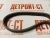 Ремень генератора Cummins 3094909 (5PK1345) фото запчасти