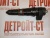 Форсунка Cummins 3054218 (3079946, 4914328, 3054233, 3071497, 3064457, 3018566) – Запчасти Cummins фото (Форсунки) Форсунка Cummins 3054218 (3079946, 4914328, 3054233, 3071497, 3064457, 3018566) фото запчасти