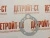 Прокладка фланца компрессора Cummins N14 3820922 (3069102, 131367, 3819770, 4952625) – Запчасти Cummins фото (Прокладки и комплекты прокладок) Прокладка фланца компрессора Cummins N14 3820922 (3069102, 131367, 3819770, 4952625) фото запчасти