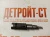 Форсунка Cummins 3975929 (С3975929, 3975928, 4937512) – Запчасти Cummins фото (Форсунки) Форсунка Cummins 3975929 (С3975929, 3975928, 4937512) фото запчасти