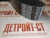 Ремень вентилятора Cummins KTA-19 3033665 (3807376) – Запчасти Cummins фото (Ремни) Ремень вентилятора Cummins KTA-19 3033665 (3807376) фото запчасти