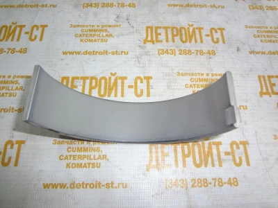 Главный подшипник Cummins 4319792 (4025120, 4025121, 3801150, 3016770, 4319798, 3400711, 3400710) фото запчасти