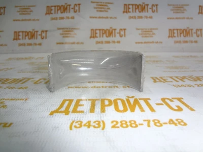 Шатунные вкладыши Deutz 02931473 (2931473, 0293-1473, CR1635CP, 20565150, 1977P060STD, 8521030STD, 12-BEU03-000, 71-3922/6STD, 11700316, 02929434, 79269600, 02931297, 61-1556-00) фото запчасти