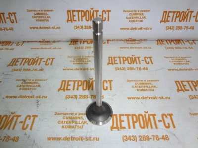 Клапан впускной Cummins 3800340 (3942588, 5307875) фото запчасти