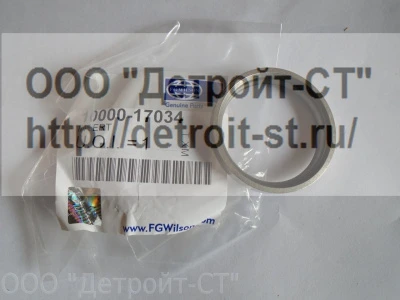 Седло клапана выпускного Perkins 10000-17034 фото запчасти