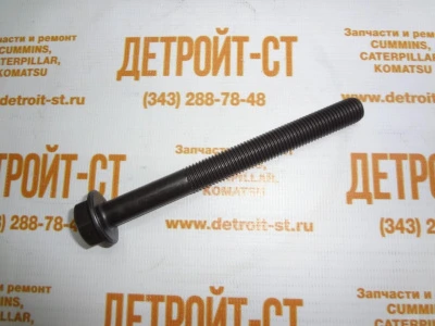 Болт Cummins 3927948 (4891353) фото запчасти